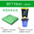 大号平口垃圾分类垃圾袋一次性可降解加大社区物业厨余四色塑料 绿色厨余垃圾90X110 50只
