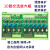 10路PLC交流放大板可控硅光耦隔离无触点固态继电器模组模块220V 10路