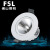 佛山照明（FSL）led射灯COB灯珠天花灯嵌入式牛眼灯走廊玄关过道灯筒灯9W 白光5700K 开孔9.5cm