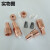 螺母焊点焊电极 点焊机电极头 螺母电极点焊配件 M6一套以上价格(14-16)
