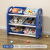 儿童玩具收纳架置物柜宝宝分类整理箱家用大容量多层落地书架绘本 儿童收纳架深蓝白款