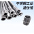 LOMAZOO304不锈钢波纹管编织网金属钢丝软管4分6分1寸耐高温高压蒸汽工业 2分*0.5米/304