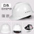 豪玛 玻璃钢安全帽工地冬 领导 施工安全头盔防砸应急透气 建筑工程劳保 可免费印字红色(两侧有孔） 白色-经济透气款