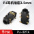 耳机音频插座2.5 3.5mm立体声双声道PJ-320B D 313 325 324 3F07 PJ-327A(贴片)3.5MM 5个