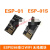 esp8266 ESP8266串口WIFI 无线模块 WIF收发无线模块 ESP-01S