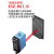 wweiguo  红外漫反射光电开关传感器镜面反射 对射型 E3Z-D61 R61 T61 LS61 E3Z-T61-G （升级款NPN型）