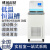 低温恒温槽加热制冷反应机低温冷却液循环泵 DC0510