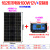 户外单晶硅12V太阳能板100W光伏充电板24伏发电板300瓦电池板 0利冲量单晶100W+30A控制器
