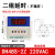 DH48S-2Z AC220V 380V DC24V 12V 数显时间继电器DH48S-S延时器 DH48S-2Z(二组延时) AC220V