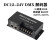 DMX 512 4通道RGBWDC12V 24V 舞台KTV灯光控制 4*10A 3通道RGB3x10A