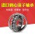 进口调心滚子轴承222/223系列22311 320 23024CC/W E EK /C3 /SKF SKF-22344CCK/C3W33