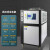 冷水机工业风冷式5P10P注塑机模具冰水机循环制冷机水冷式冻水机 JD风冷式50P