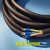 适用于电线连接线1p1.5p2p3匹家装电缆国标电源线 志高3X0.75信号线4.5米