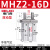 气动手指气缸MHZ2-16D-20D-25D-32D机械手夹具平行拇指夹爪 MHZ2-16D