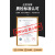 上海照明D投光灯100W广告泛光灯50瓦射灯200W户外防水灯 【旗舰款足瓦大功率】黄钻