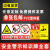 扬笙福农药安全标识牌 警告警示标志牌   禁止饮食 禁止吸烟提示 灭火器使用方法 20x30cm