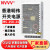 NVVV明伟电源 MS-250-24V10A 安防监控电源 开关电源220V转24V变压器