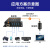 1口4路usb3.0光端机全兼容2.0 1.1光纤延长器收发器摄像机打印机键鼠读卡器u盘LeapMo 1口USB3.0/2.0/1.1单纤LC(单台1对