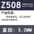 定制适用上海斯米克飞机牌铸Z308 Z408 Z508纯镍铸铁电焊条生铁焊 Z508焊条 3.2mm 1公斤