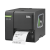 TSC 台半 MA2400/3400P工业级标签机条码打印机 热转印二维码不干胶吊牌固定资产打印机 MA2400 （203dpi） 无屏 USB口