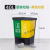 双桶脚踏垃圾分类垃圾桶厨房商用塑料户外环卫垃圾箱20L 40L   厨余(绿其他黄xy