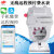 上海LoRa智能远程水表抄表无线远传公寓NBIoT阀控预付费水表 DN154分-蓝扫码充值水