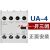 原装UA-1侧面触点交流接触器辅助AU UA-2 UA-4顶部辅助触头2开 UA-4 一开三闭 1A3B