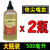 千斤顶专用液压油立式卧式液压千斤顶液压油小瓶液压油带尖嘴 250毫升带尖嘴【两瓶】