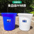 酒店塑料环保工业收纳大号餐厨垃圾桶水桶商用带盖大容量圆形户外 180型(100升)+盖 (白色)