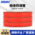 海斯迪克 热缩管 电工收缩带胶绝缘套管数据线修复PE塑料套管 【红色】直径2.5mm（200米/盘） HKA-302