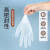 COFLYEE 美容美发多用途一次性PVC手套pvc防护手套餐饮烘焙20只 透明50只装 S(小号)