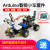 aduino智能小车机器人套件UNO R3循迹 避障 遥控 蓝牙机器人套件 套餐四(含意大利UNO板)