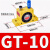力顿气动振动器GT10单位：个-4个起批