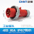 正泰（CHNT）航空插头16A防水工业连接器3芯4芯5芯耦合插座32A 380V IP67 连接器-四芯32A