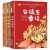 小学语文同步阅读-快乐读书吧五年级上册（有声伴读全3册）中国民 安徒生童话+格林童话+稻草人
