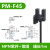 U型槽型光电开关形传感器感应器限位开关PM-K45Y45T45R45FL PM-T45  (线长2米NPN