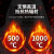 鲁工                  消防隔热服500度1000度防火阻燃耐高温防护服 500度隔热服(款) XL