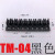 气管管座线排槽多管卡座TM-08 TM-04 TM-06 TM-10 TM-12 TM-04(单排9位)黑色