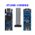原装现货 STLINK-V3SET仿真器STM8 STM32编程下载器ST-LINK烧录器 STLINK-V3MINIE 单品 含普票