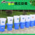 大号垃圾桶户外塑料环保酒店餐厨工业商用圆形带盖大容量收纳水桶 50升+盖蓝色偏小