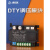 DTY可控硅单相交流调压模块电力调整器5V/10V/4-20MA/固态调压器 DTY 10A