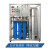 汉河大型商用纯净水设备直饮机 工业RO反渗透去离子软化水处理过滤器 0.5标准款(带压力罐)
