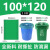 途百蓝色垃圾袋物业大号垃圾袋干湿垃圾分类袋120L塑料平口袋100*120cm（50个）