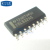 【高科美芯】IC集成电路AM26LS32AC SOP16贴片 RS-422接口 芯片（一个）