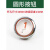 迈恻亦电梯按钮KAS340椭圆形方形按键适用上海现代广日 椭圆形按钮 备注光色字符