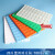 定制定制20片装载玻片存放板 晾片板 晾片架 材质 ABS 耐酸碱20片