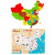 福孩儿磁力中国地图拼图早教玩具3-6岁7男女孩10宝宝生日六一儿童节礼物