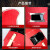 山头林村电焊面罩手持红钢纸面罩 焊工焊帽切割焊接氩弧焊气保焊眼镜隔热 红色包边手持面罩