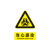 匠人春 Jrc-B03 当心感染安全标识牌 安全标志牌警示牌 20*15cm