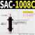 SAC0806油压1005缓冲器SAC1008/1210/1408/1412/1416/2020N/ SAC1008C